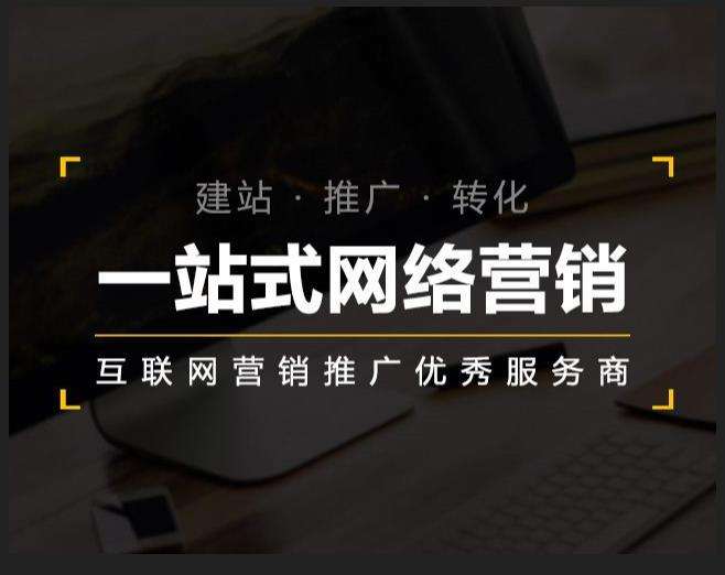 盘龙企业如何怎么利用网络推广抓取潜在客户