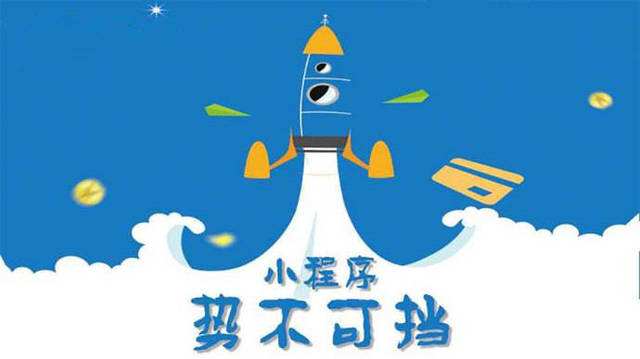 盘龙微信小程序开发如何助力传统零售商突破经营难题