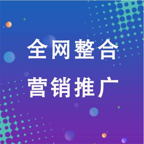 盘龙企业网络推广老是没有客户的原因是什么呢