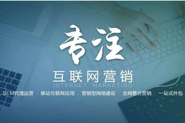 盘龙电商行业做网络推广需要具备的条件有哪些