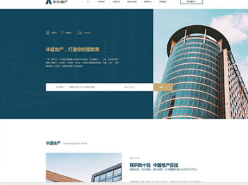 盘龙华盛地产，打造你的理想窝